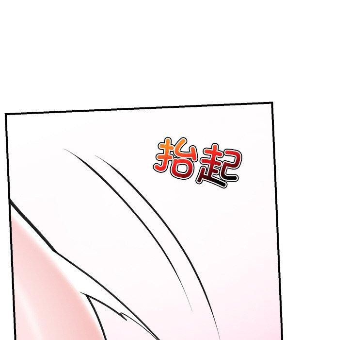[韩国漫画] 催眠手机 剧情,OL#[170P]-34