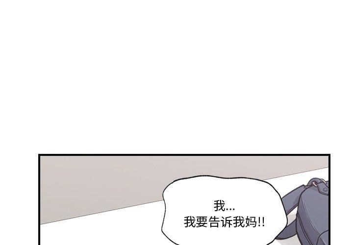 [韩国漫画] 催眠手机 剧情,OL#[170P]-4