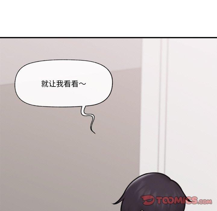 [韩国漫画] 催眠手机 剧情,OL#[170P]-47