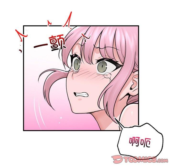 [韩国漫画] 催眠手机 剧情,OL#[170P]-65