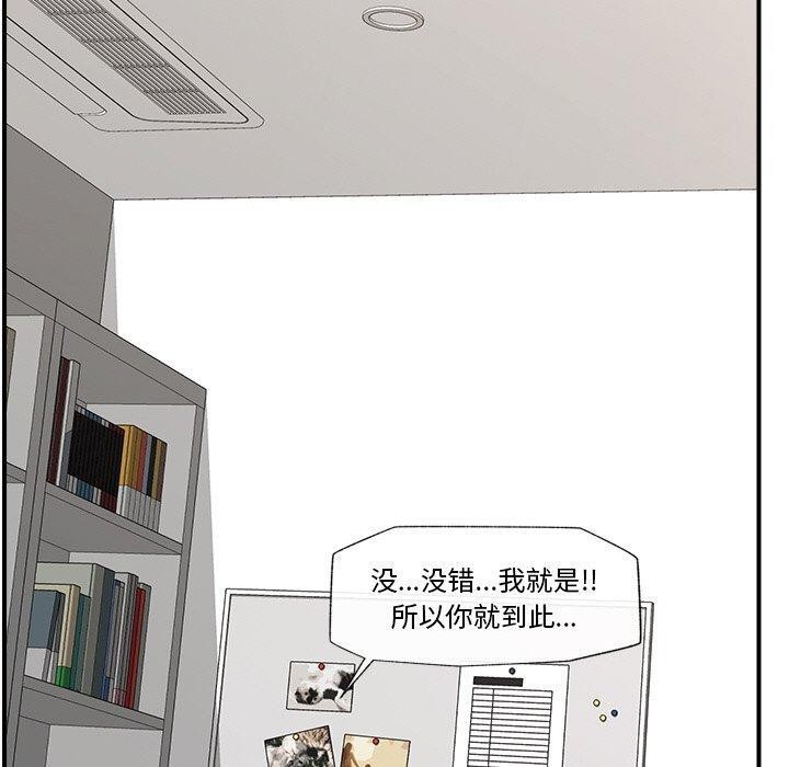 [韩国漫画] 催眠手机 剧情,OL#[170P]-69