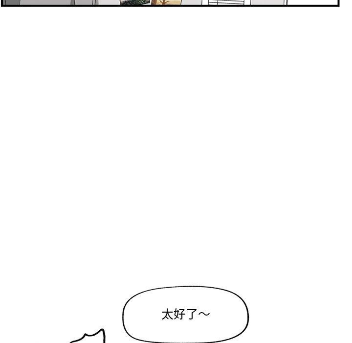 [韩国漫画] 催眠手机 剧情,OL#[170P]-70
