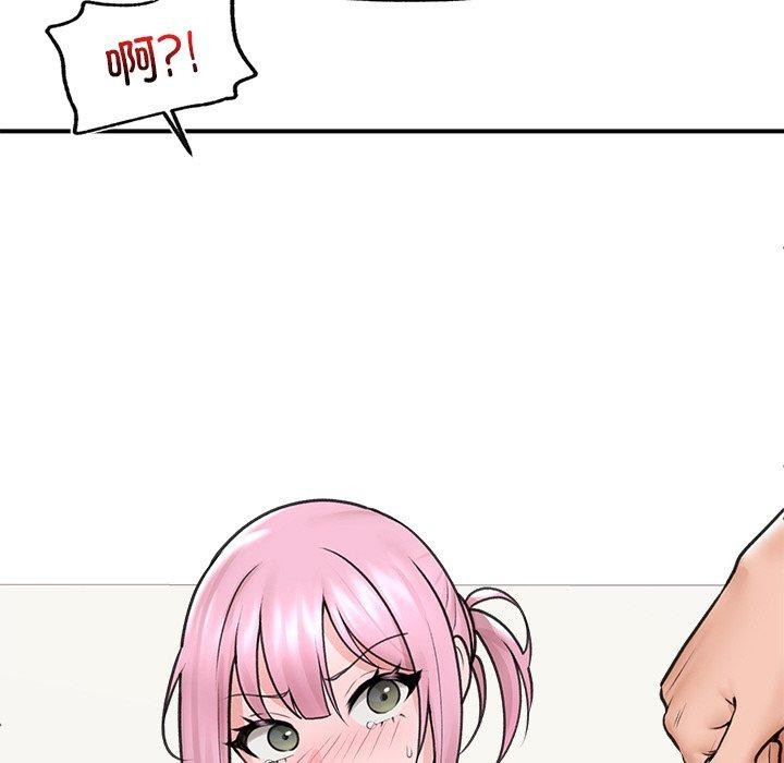 [韩国漫画] 催眠手机 剧情,OL#[170P]-71