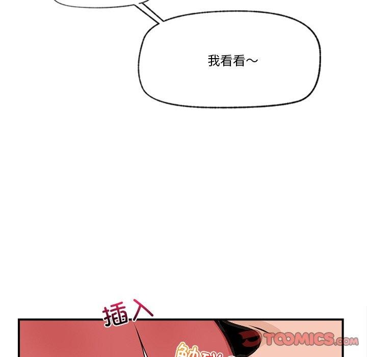 [韩国漫画] 催眠手机 剧情,OL#[170P]-83