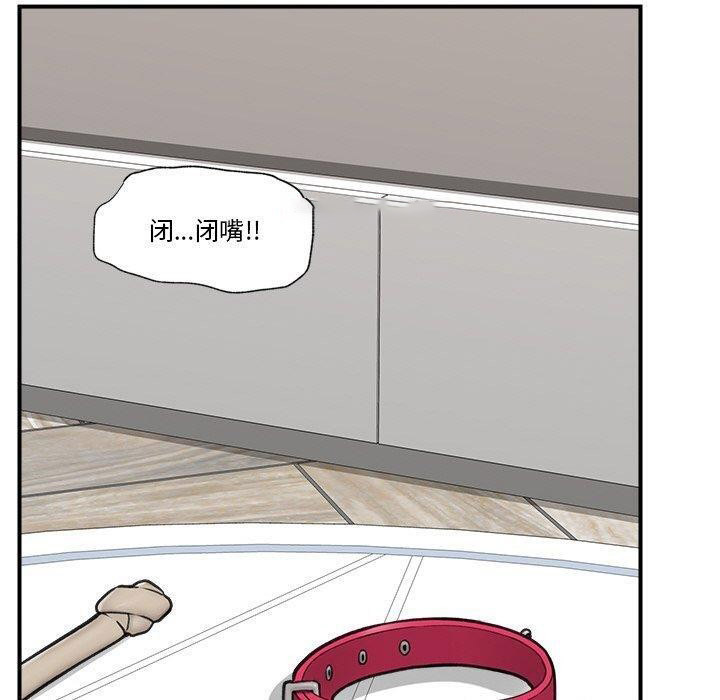 [韩国漫画] 催眠手机 剧情,OL#[170P]-89