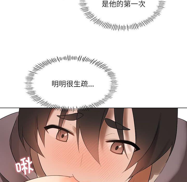 [韩国漫画] 我靠升级逆袭成为大师 剧情,女学生#[205P]-109