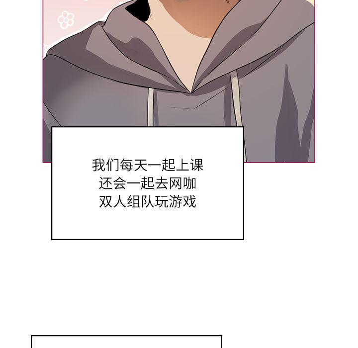 [韩国漫画] 我靠升级逆袭成为大师 剧情,女学生#[205P]-11