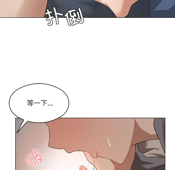 [韩国漫画] 我靠升级逆袭成为大师 剧情,女学生#[205P]-112