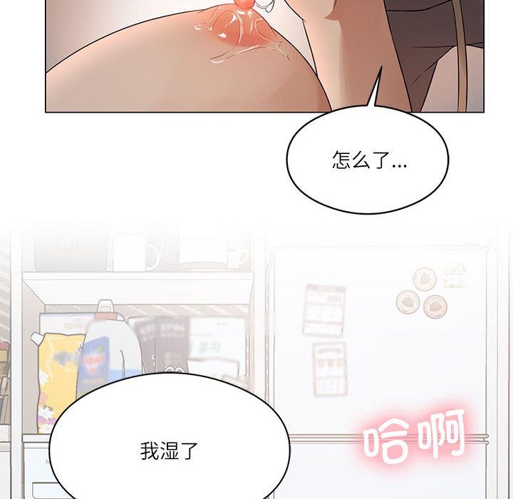 [韩国漫画] 我靠升级逆袭成为大师 剧情,女学生#[205P]-113