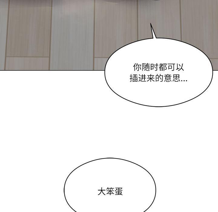 [韩国漫画] 我靠升级逆袭成为大师 剧情,女学生#[205P]-118