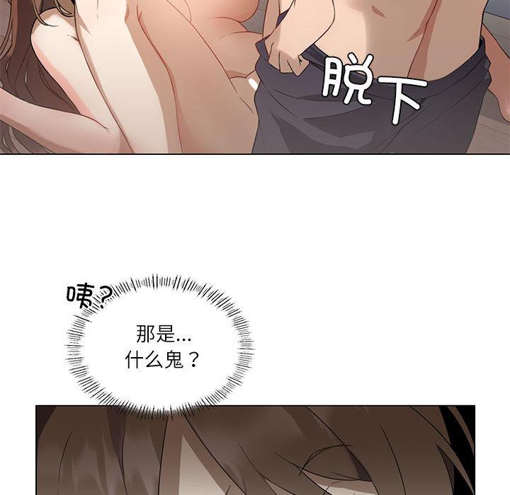 [韩国漫画] 我靠升级逆袭成为大师 剧情,女学生#[205P]-127