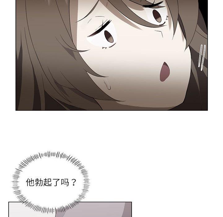 [韩国漫画] 我靠升级逆袭成为大师 剧情,女学生#[205P]-128