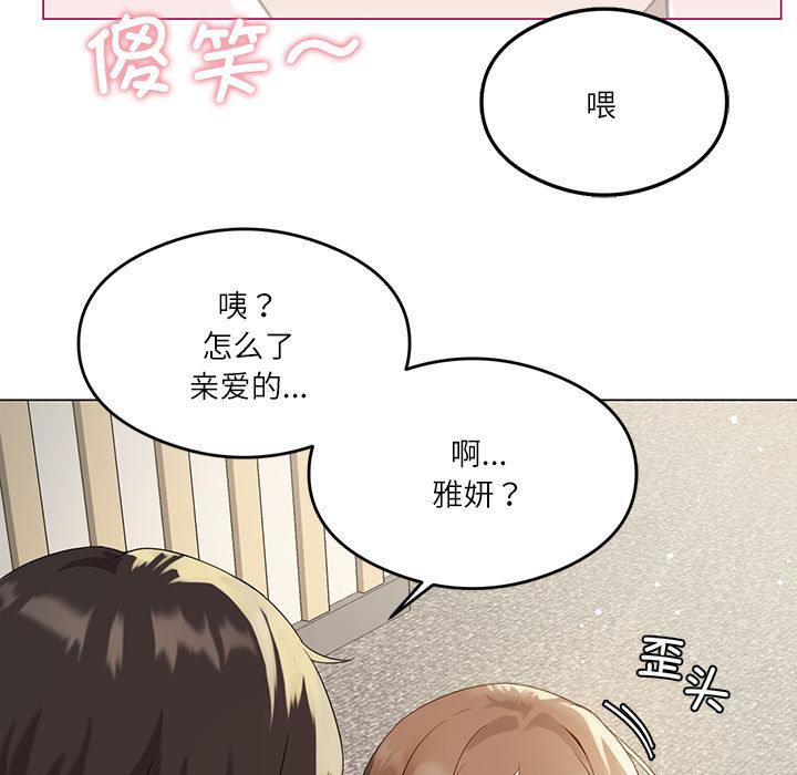 [韩国漫画] 我靠升级逆袭成为大师 剧情,女学生#[205P]-13