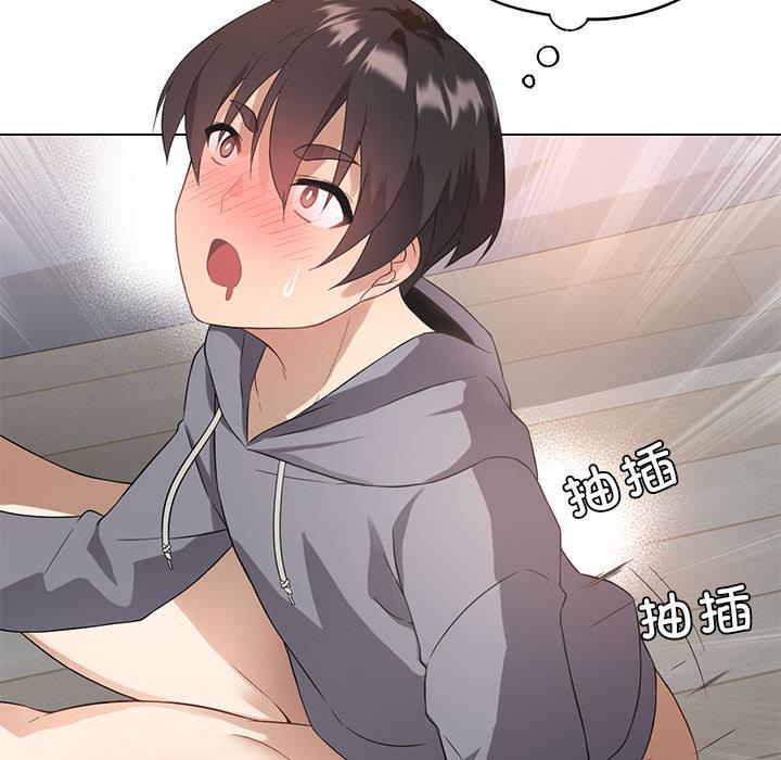 [韩国漫画] 我靠升级逆袭成为大师 剧情,女学生#[205P]-133