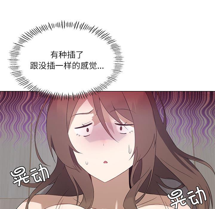 [韩国漫画] 我靠升级逆袭成为大师 剧情,女学生#[205P]-135