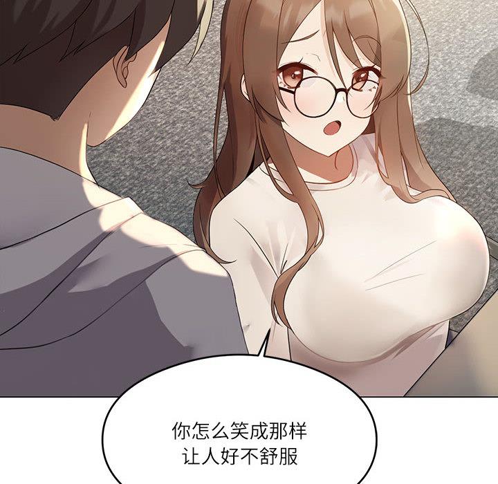 [韩国漫画] 我靠升级逆袭成为大师 剧情,女学生#[205P]-14