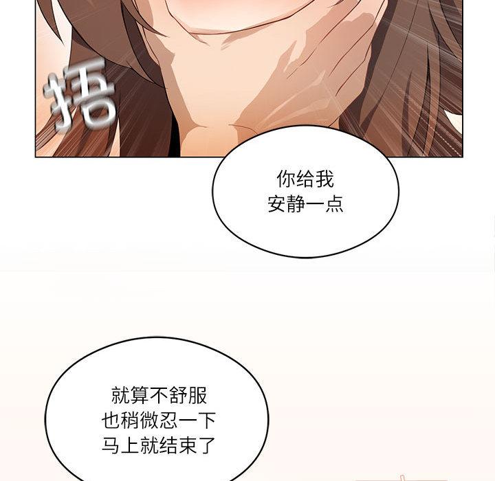 [韩国漫画] 我靠升级逆袭成为大师 剧情,女学生#[205P]-140