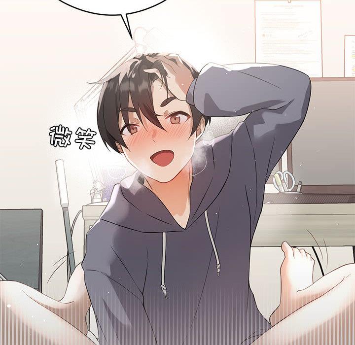 [韩国漫画] 我靠升级逆袭成为大师 剧情,女学生#[205P]-141