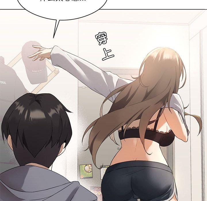 [韩国漫画] 我靠升级逆袭成为大师 剧情,女学生#[205P]-147