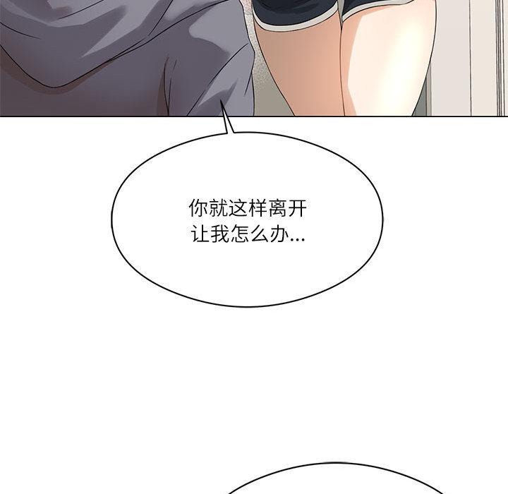 [韩国漫画] 我靠升级逆袭成为大师 剧情,女学生#[205P]-148