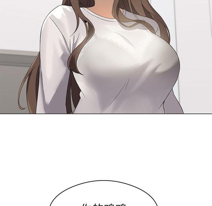 [韩国漫画] 我靠升级逆袭成为大师 剧情,女学生#[205P]-153