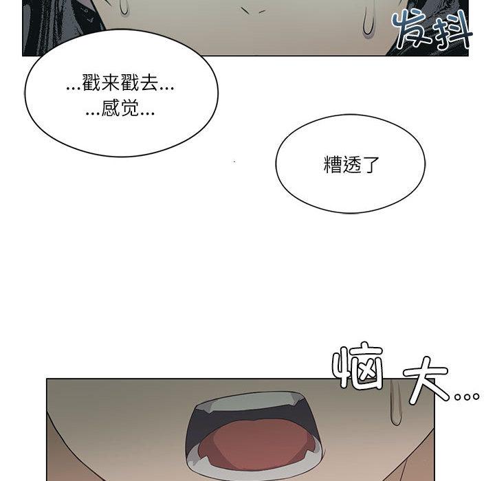 [韩国漫画] 我靠升级逆袭成为大师 剧情,女学生#[205P]-157