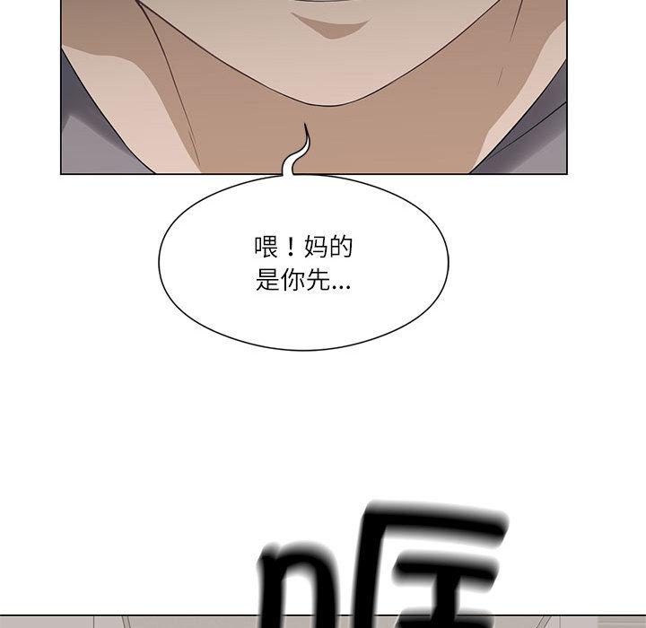 [韩国漫画] 我靠升级逆袭成为大师 剧情,女学生#[205P]-158