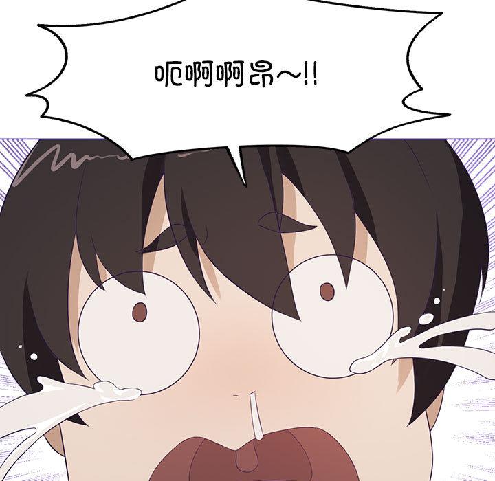 [韩国漫画] 我靠升级逆袭成为大师 剧情,女学生#[205P]-174