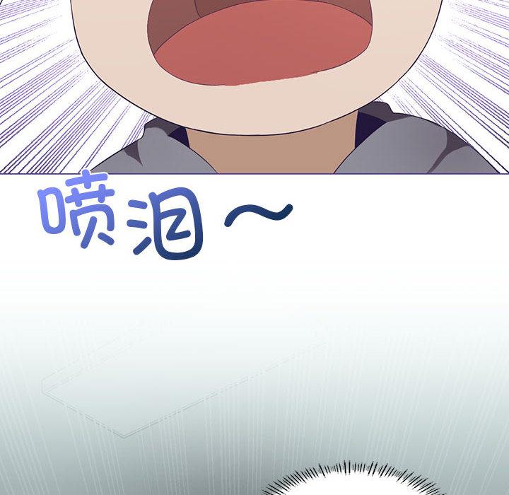 [韩国漫画] 我靠升级逆袭成为大师 剧情,女学生#[205P]-175