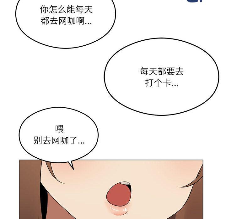 [韩国漫画] 我靠升级逆袭成为大师 剧情,女学生#[205P]-18
