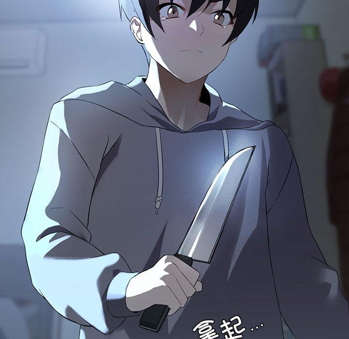 [韩国漫画] 我靠升级逆袭成为大师 剧情,女学生#[205P]-181