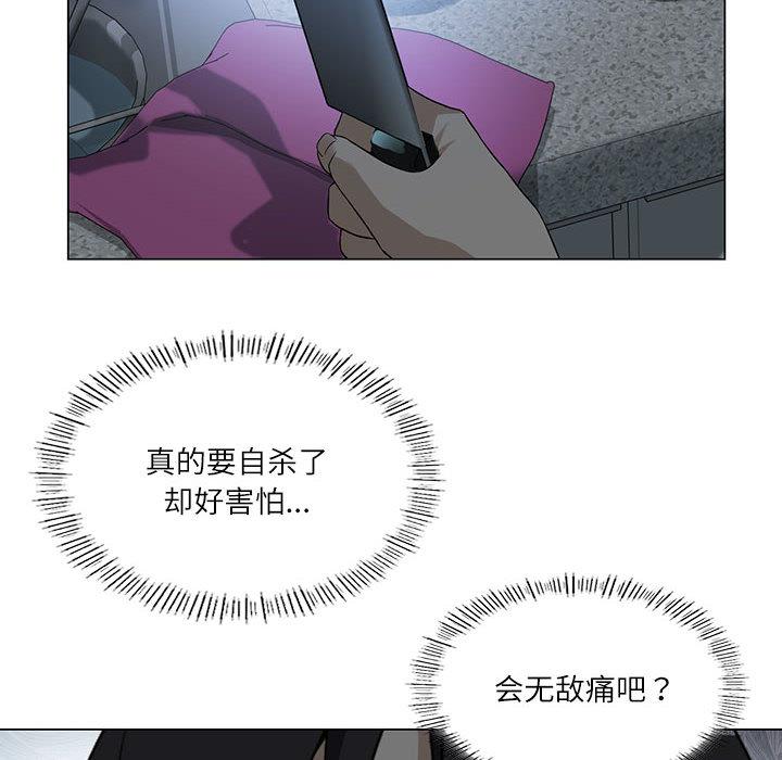 [韩国漫画] 我靠升级逆袭成为大师 剧情,女学生#[205P]-183