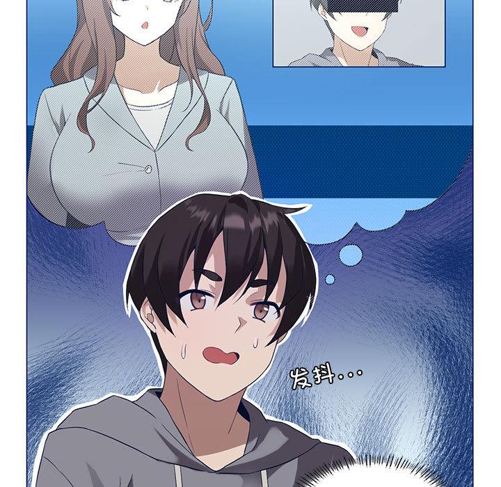 [韩国漫画] 我靠升级逆袭成为大师 剧情,女学生#[205P]-186