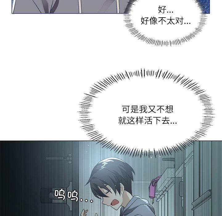 [韩国漫画] 我靠升级逆袭成为大师 剧情,女学生#[205P]-187