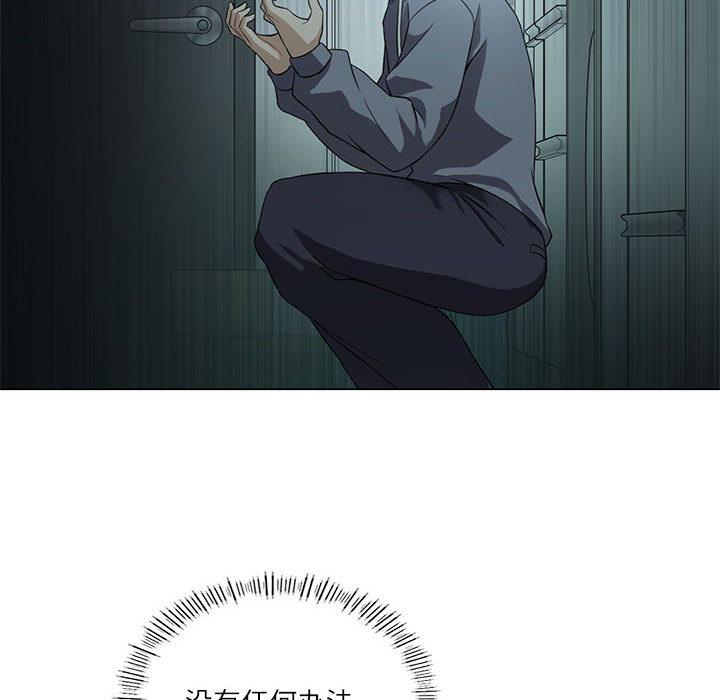 [韩国漫画] 我靠升级逆袭成为大师 剧情,女学生#[205P]-188