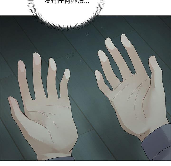 [韩国漫画] 我靠升级逆袭成为大师 剧情,女学生#[205P]-189