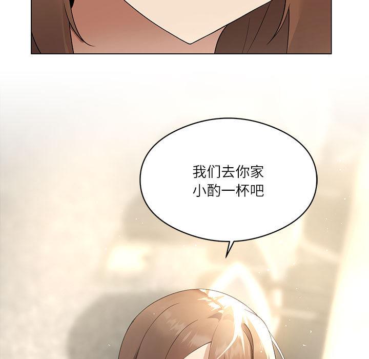 [韩国漫画] 我靠升级逆袭成为大师 剧情,女学生#[205P]-19
