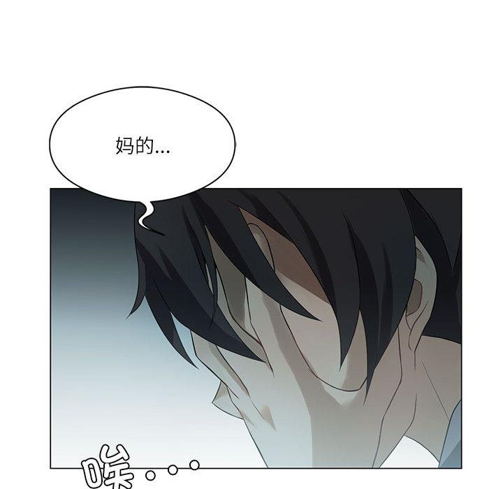 [韩国漫画] 我靠升级逆袭成为大师 剧情,女学生#[205P]-190