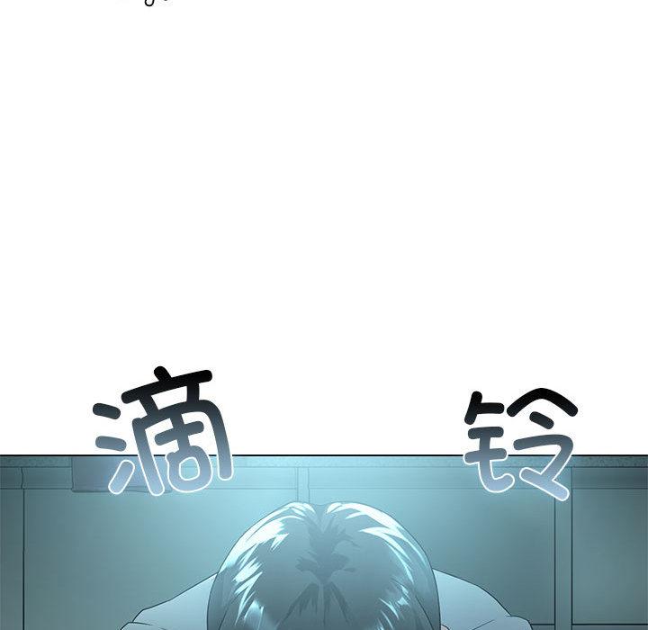 [韩国漫画] 我靠升级逆袭成为大师 剧情,女学生#[205P]-191