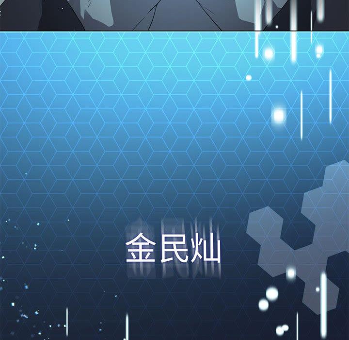 [韩国漫画] 我靠升级逆袭成为大师 剧情,女学生#[205P]-194