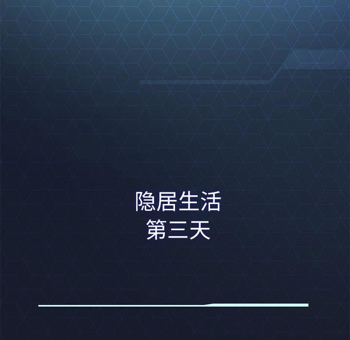 [韩国漫画] 我靠升级逆袭成为大师 剧情,女学生#[205P]-199