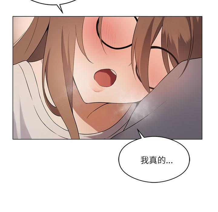 [韩国漫画] 我靠升级逆袭成为大师 剧情,女学生#[205P]-32