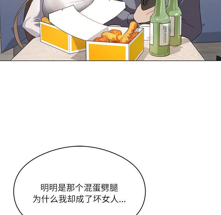 [韩国漫画] 我靠升级逆袭成为大师 剧情,女学生#[205P]-34
