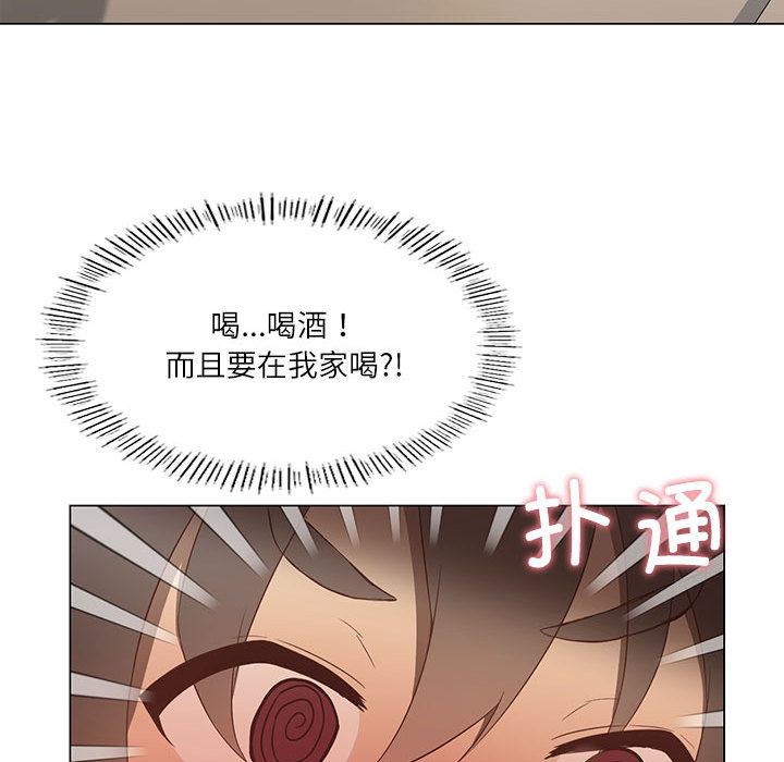 [韩国漫画] 我靠升级逆袭成为大师 剧情,女学生#[205P]-47