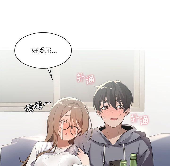 [韩国漫画] 我靠升级逆袭成为大师 剧情,女学生#[205P]-53