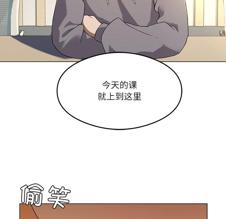 [韩国漫画] 我靠升级逆袭成为大师 剧情,女学生#[205P]-6