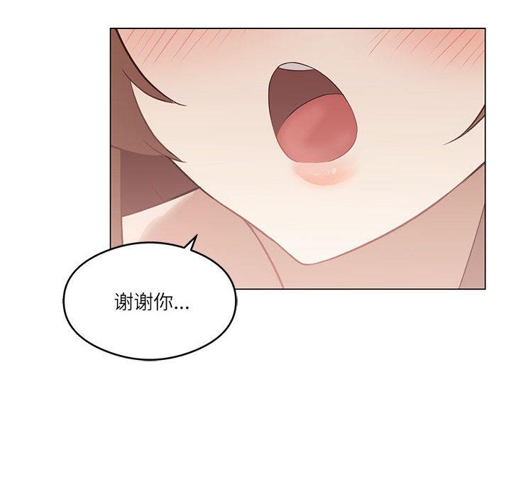 [韩国漫画] 我靠升级逆袭成为大师 剧情,女学生#[205P]-61