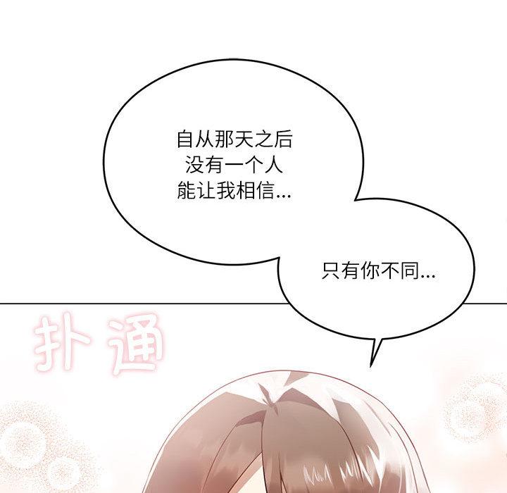 [韩国漫画] 我靠升级逆袭成为大师 剧情,女学生#[205P]-62