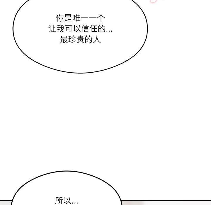 [韩国漫画] 我靠升级逆袭成为大师 剧情,女学生#[205P]-64