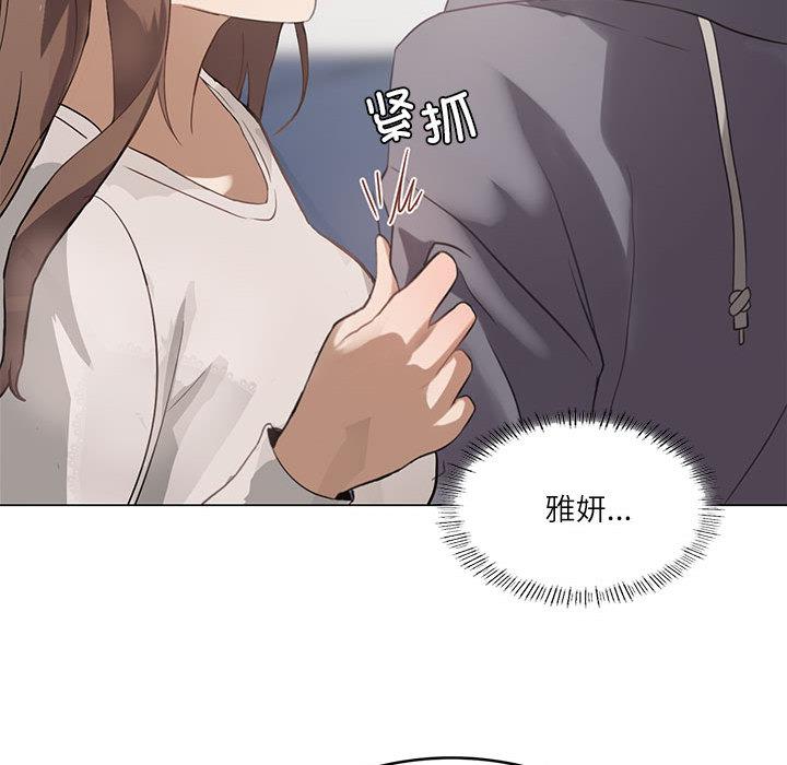 [韩国漫画] 我靠升级逆袭成为大师 剧情,女学生#[205P]-66